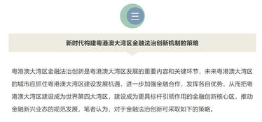 价格鉴证协会监管机制探析