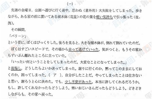 日语解释助词，毎朝公园を散歩し中助词用で错吗？希望能解答下