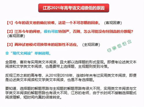 北大提前批专业，在线求解答
