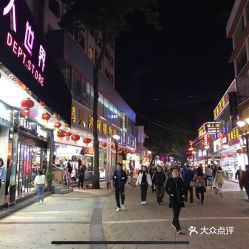 中山大学珠海校区周边美食探秘，寻找那些隐藏的小吃街
