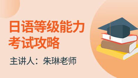 为什么中考不能考日语，一个多维度的探讨