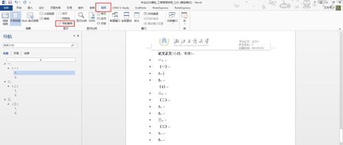 是按照要求生成的文章标题和内容