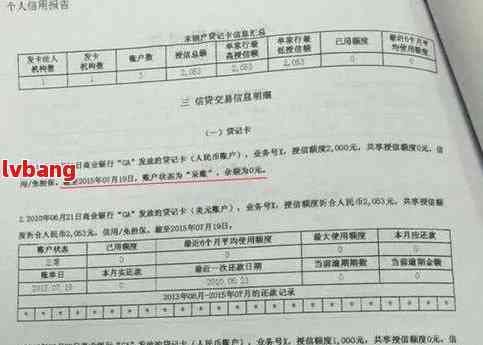 餐饮报销单填写指南，详细步骤与注意事项
