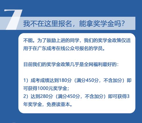 检验士考试备考攻略，从报名到考试的全面指南