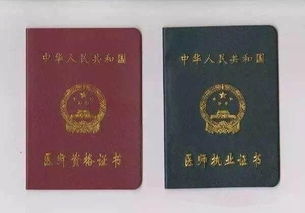 执业医师证注册一年内能变更吗？求高手给解答