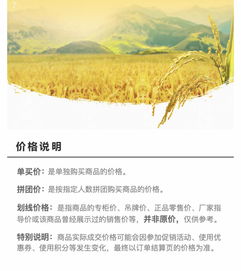 稻米油，营养与健康的新选择